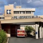 Kent Hospital is one of five RI hospitals receiving COVID-19 vaccine for frontline workers this week.